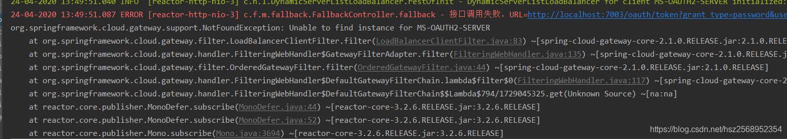 Spring Cloud Gateway Hystrix fallback怎么獲取異常信息