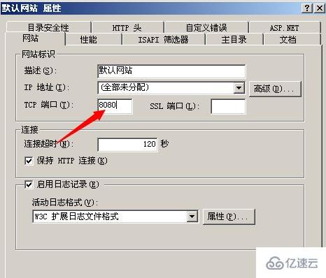 iis php如何修改端口