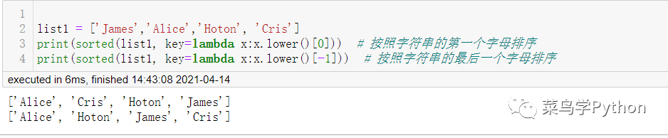 Python中有哪些万用公式