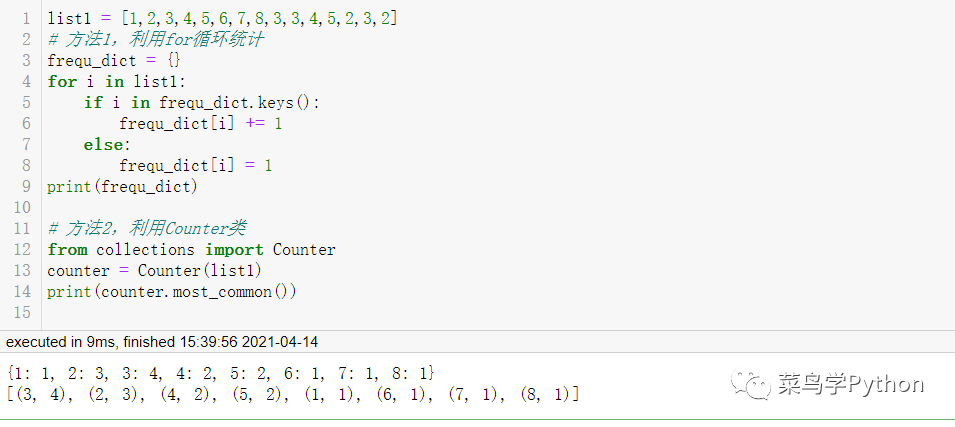 Python中有哪些万用公式