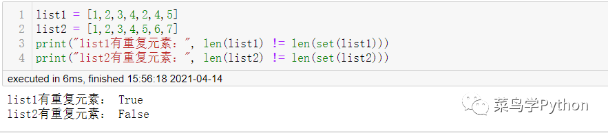 Python中有哪些万用公式