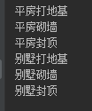 java中的建造者模式是什么