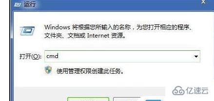 win7未能连接一个window服务的解决方法