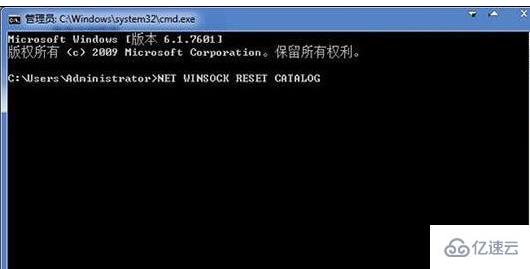 win7未能连接一个window服务的解决方法