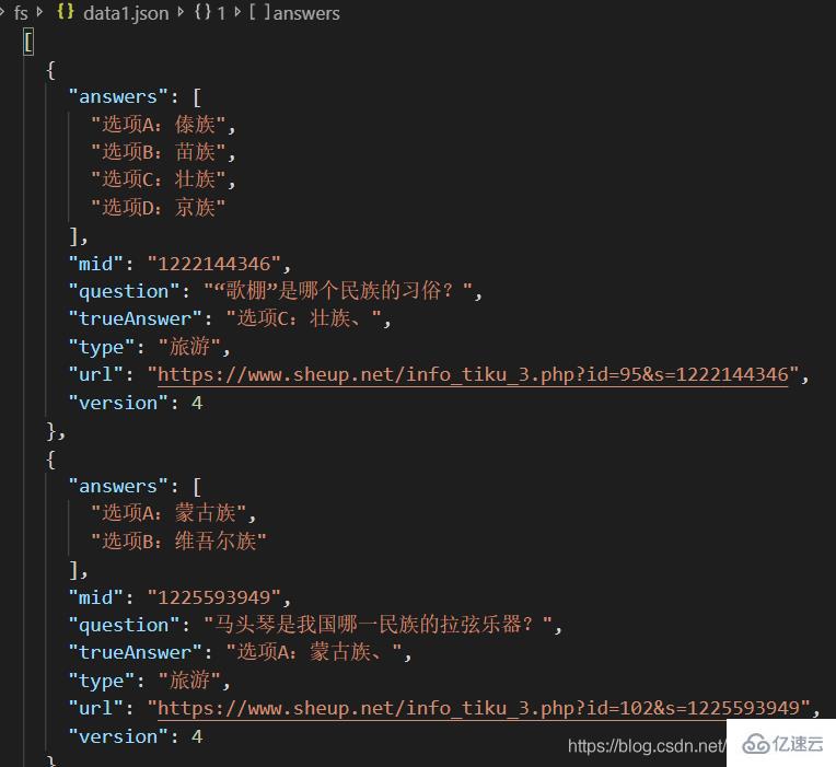 Node.js中JSON格式和Excel格式的雙向轉(zhuǎn)換方法