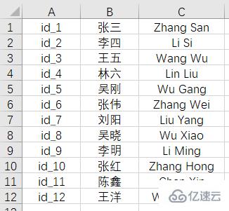 Node.js中JSON格式和Excel格式的双向转换方法