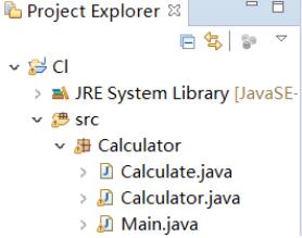 怎么用Java实现计算器