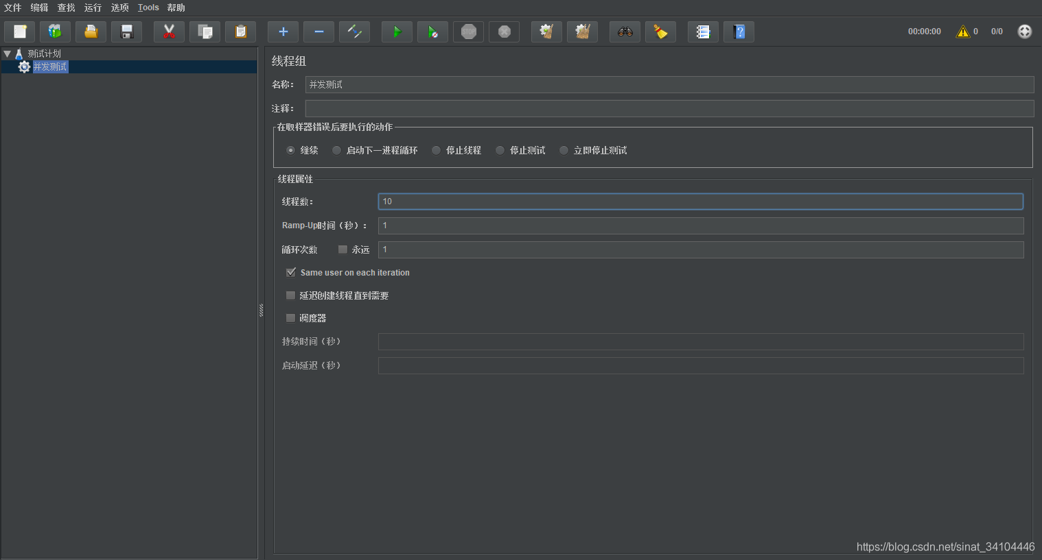 Java怎么使用Semaphore对单接口进行限流