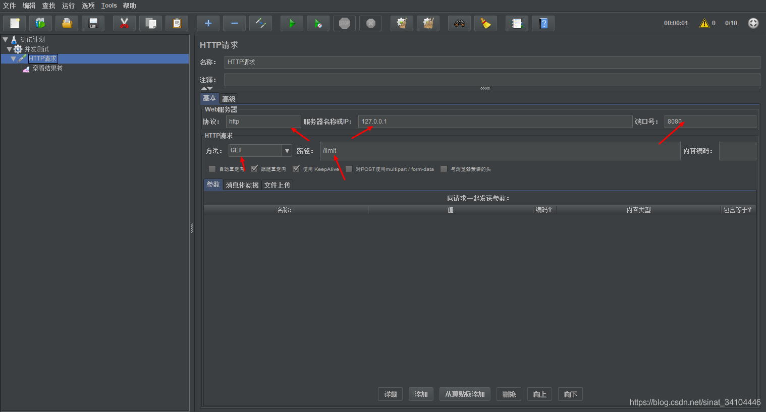 Java怎么使用Semaphore对单接口进行限流