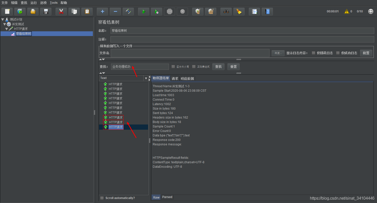 Java怎么使用Semaphore對單接口進行限流