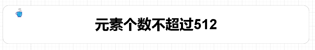 redis整数集为什么不能降级