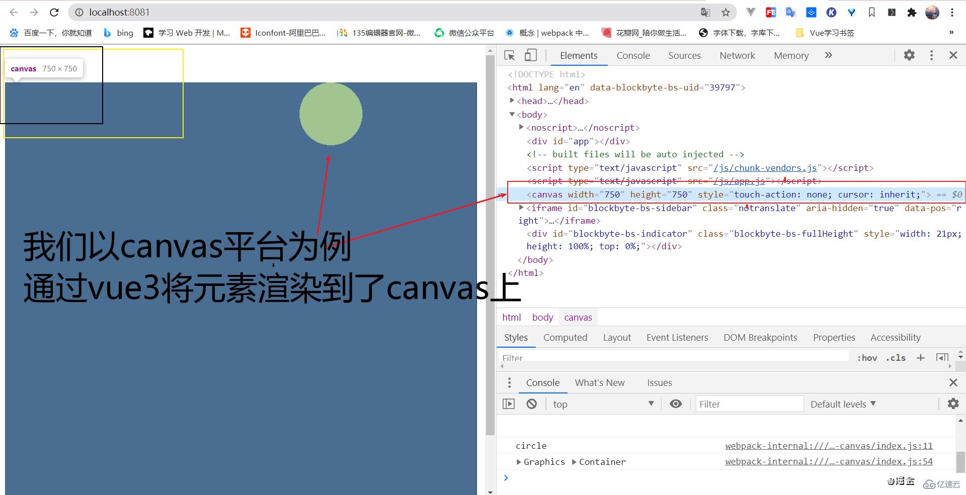 vue3中的custom renderer特性有什么用