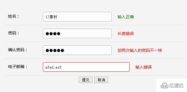 javascript可以实现什么效果