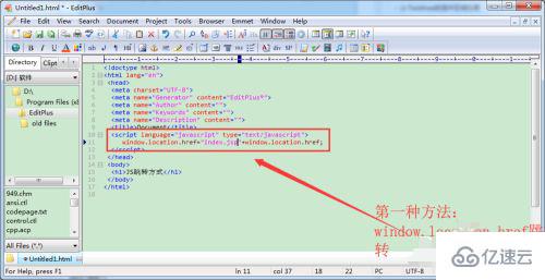 Javascript怎么使网页跳转