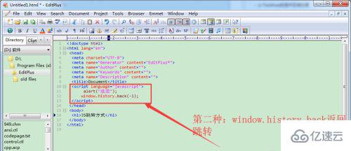 Javascript怎么使网页跳转