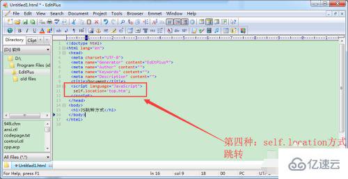 Javascript怎么使网页跳转