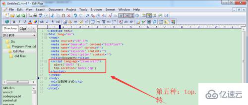 Javascript怎么使网页跳转