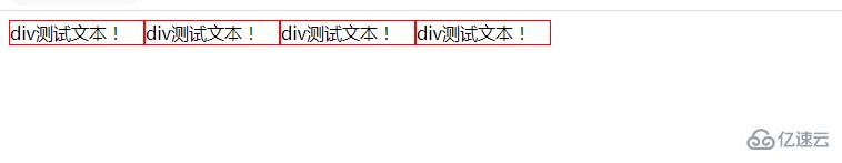 css如何设置4个div并排显示