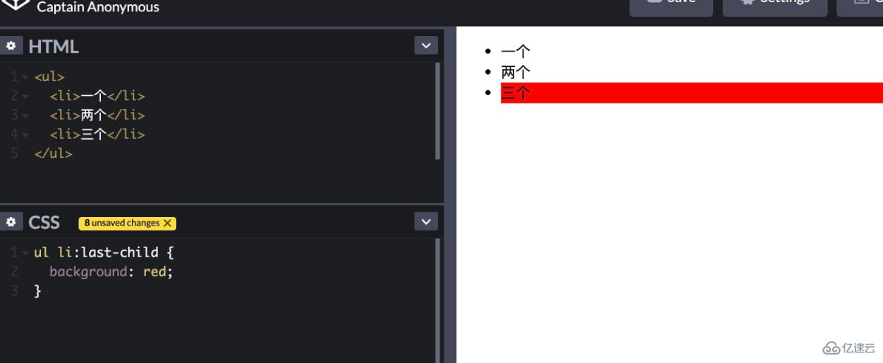 css為什么不選最后一個元素