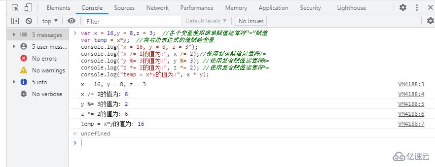 javascript中=是什么意思