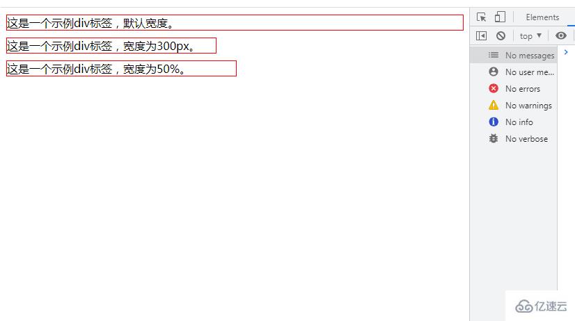 css的什么属性可以设置div的宽度