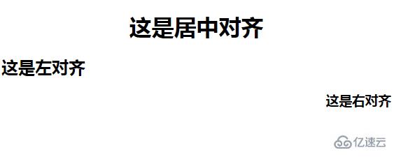 css如何設(shè)置文本左對齊