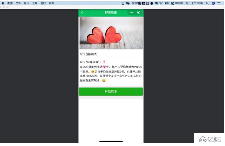 php怎么解决微信昵称乱码问题