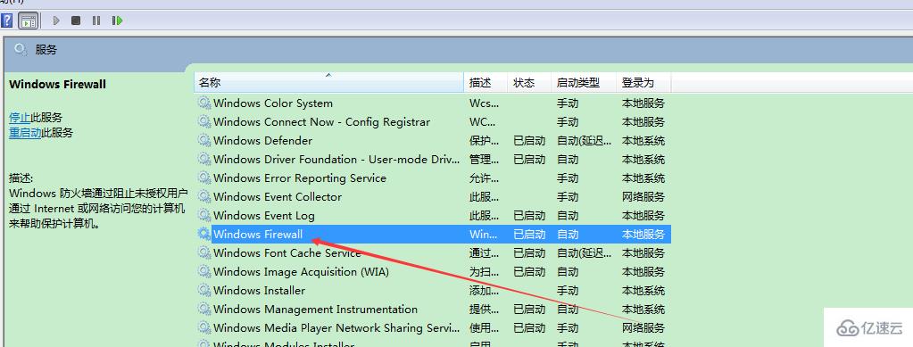 怎么通过Navicat实现MySQL远程连接