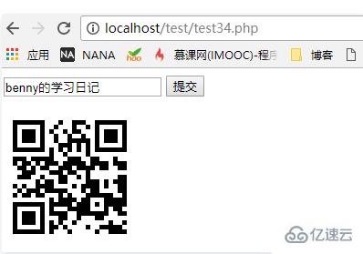 如何解决php qrcode不生成图片的问题