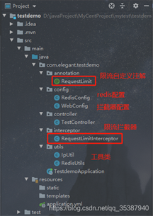 Springboot使用redis实现接口Api限流的方法