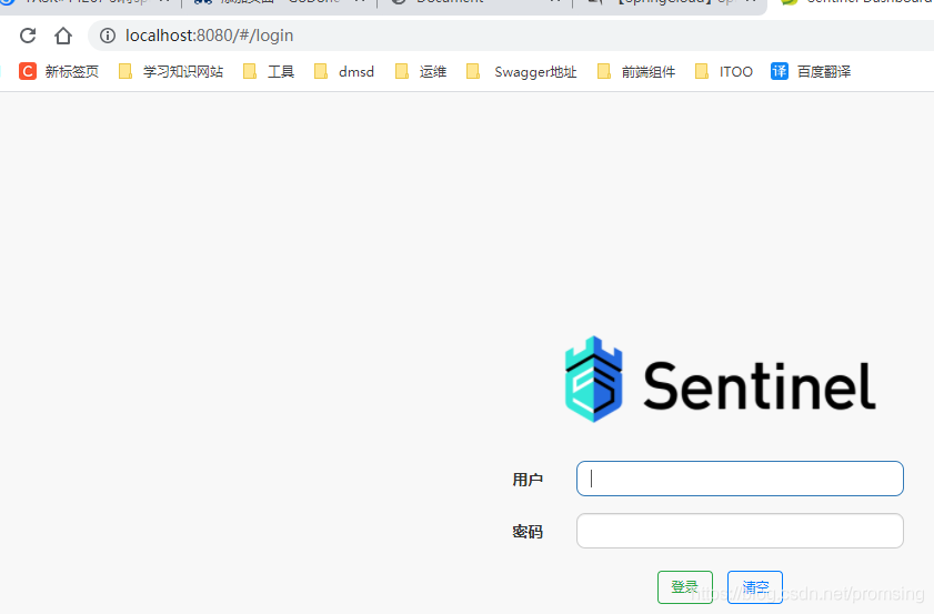 如何在项目中使用Spring Cloud Alibaba Sentinel组件