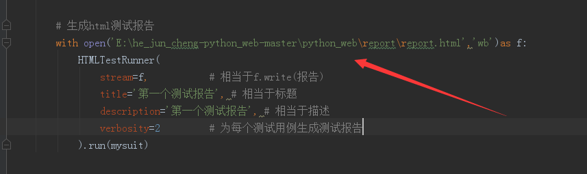 如何解决python中open文件路径的选择问题