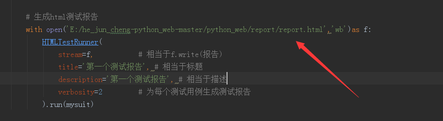 如何解决python中open文件路径的选择问题