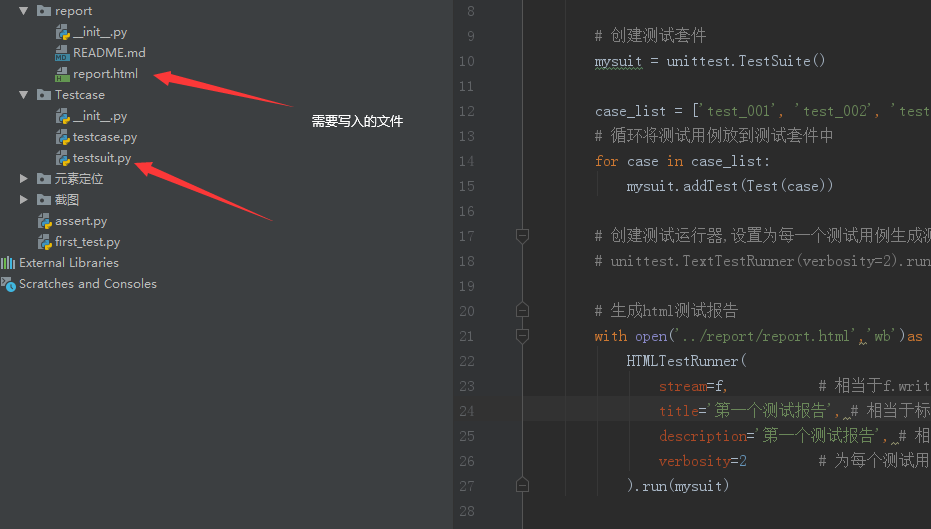 如何解决python中open文件路径的选择问题