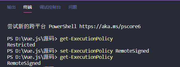 vscode中如何使用webpack指令