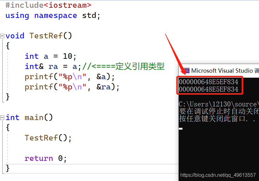 C++中传值、传地址和传引用的区别是什么