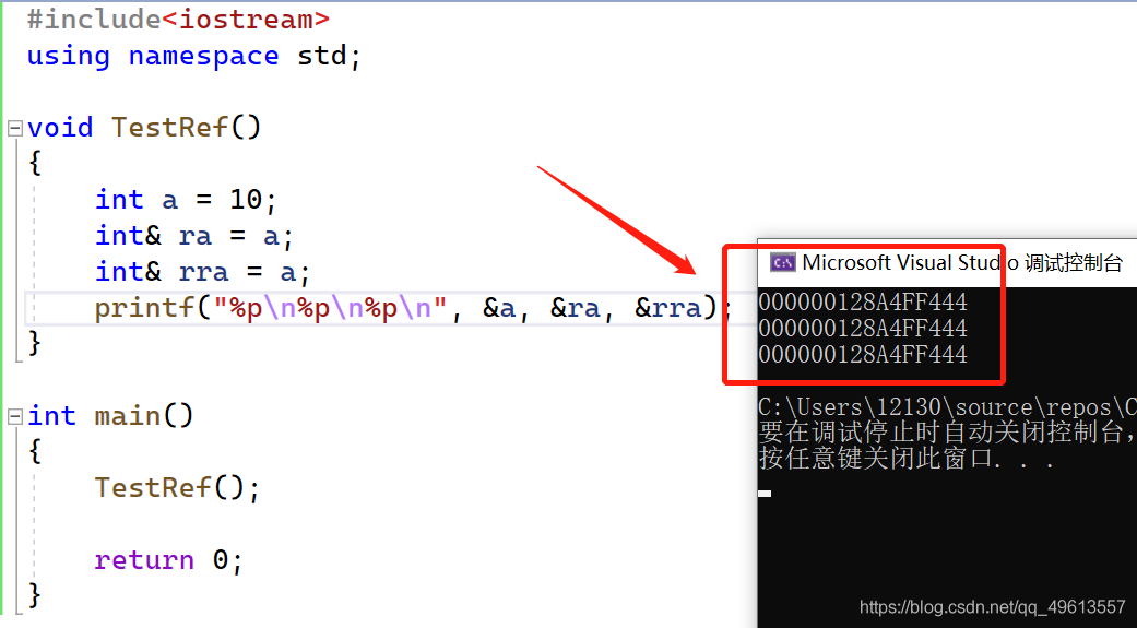 C++中传值、传地址和传引用的区别是什么