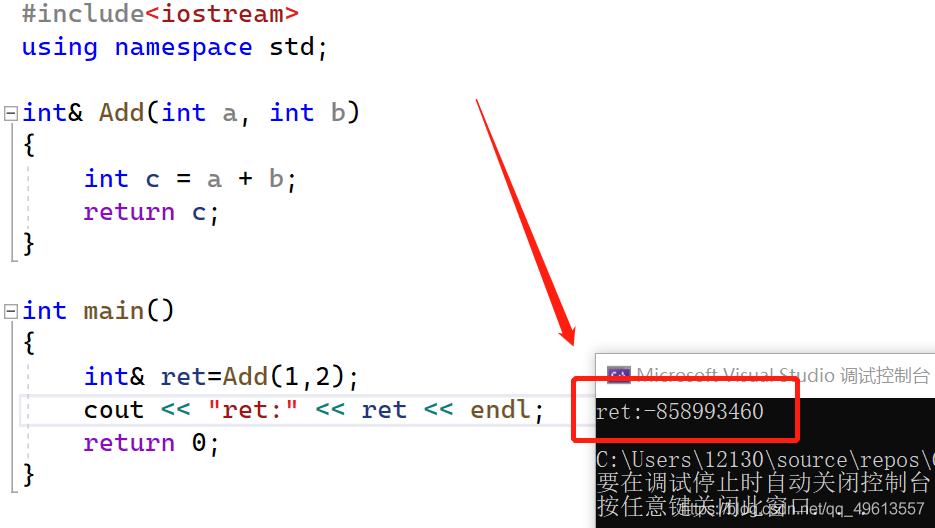 C++中传值、传地址和传引用的区别是什么