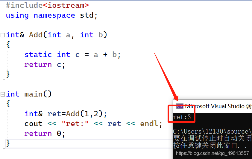 C++中传值、传地址和传引用的区别是什么