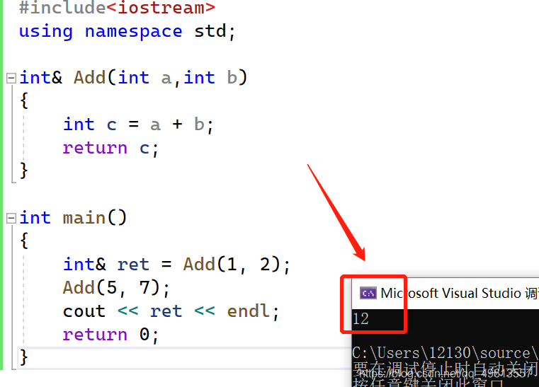 C++中傳值、傳地址和傳引用的區(qū)別是什么