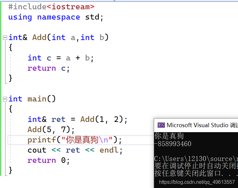 C++中傳值、傳地址和傳引用的區(qū)別是什么