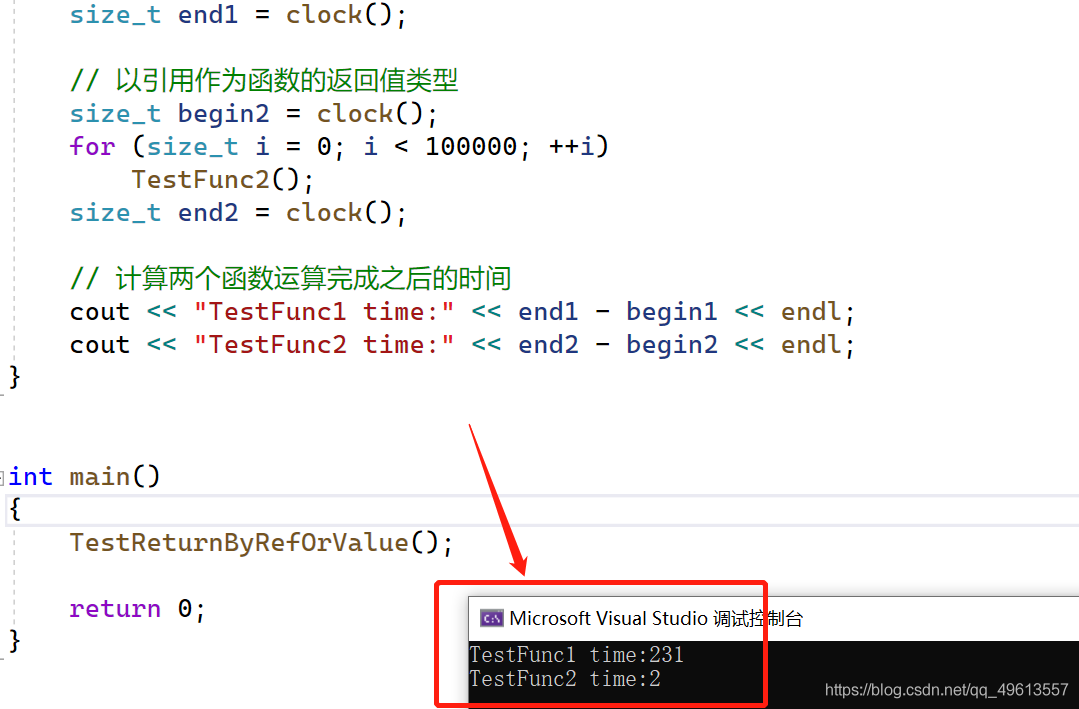 C++中传值、传地址和传引用的区别是什么