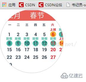 css怎么为图片设置圆角