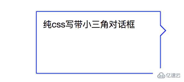 css如何实现对话框