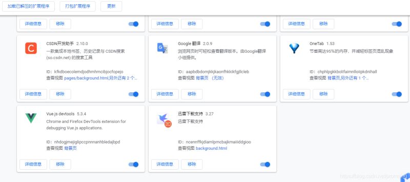 如何解决Vue插件报错:Vue.js is detected on this page.问题