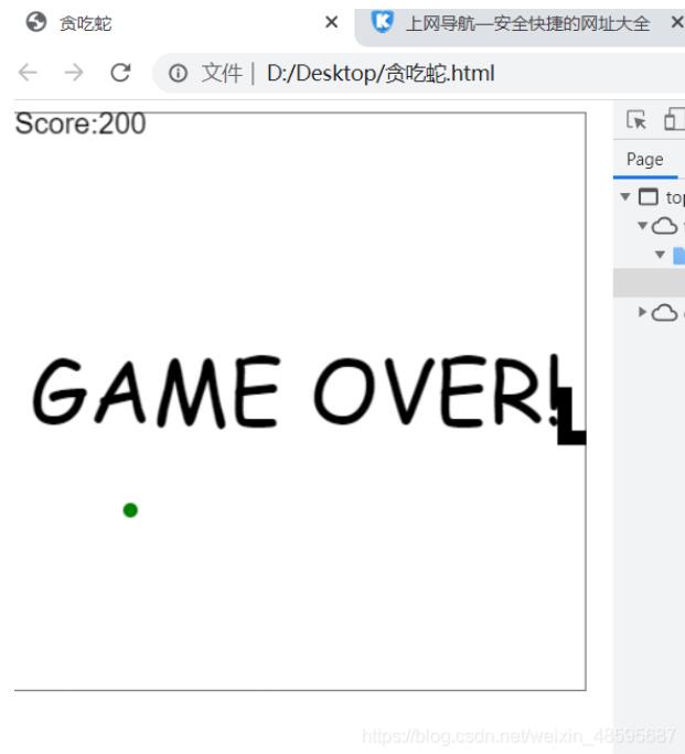 JavaScript怎么實(shí)現(xiàn)網(wǎng)頁貪吃蛇游戲