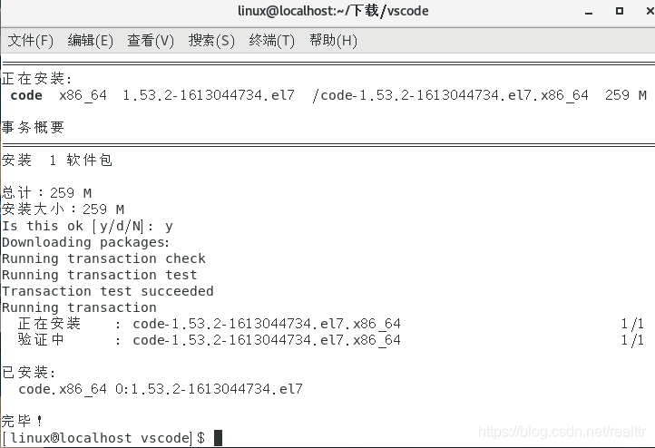 如何解決Centos7中Vscode無(wú)響應(yīng)的問(wèn)題