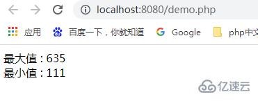 PHP中max()和min()函数如何使用