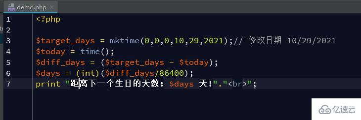 PHP中如何实现生日倒计时天数
