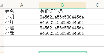 python怎么實(shí)現(xiàn)批量文件加密功能